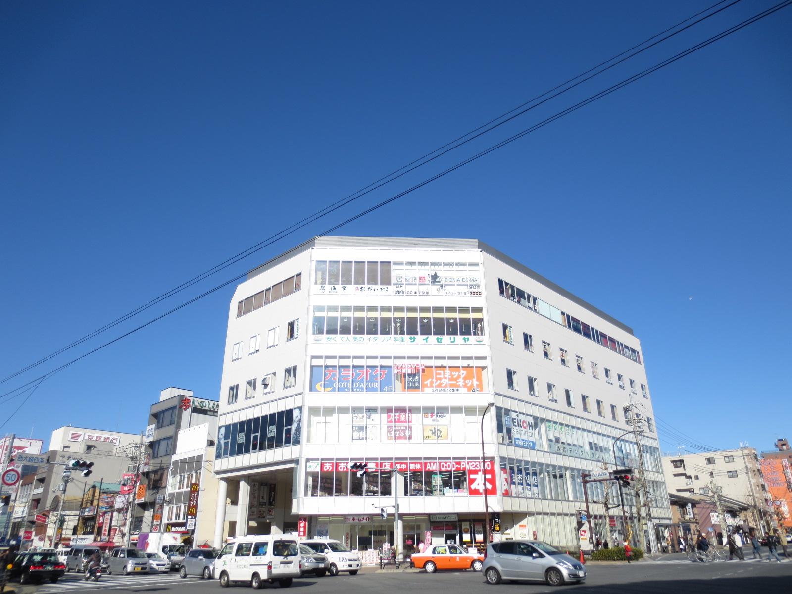 Shopping centre. Overflowing Saiin until the (shopping center) 674m