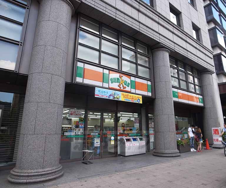 Convenience store. 153m until Thanksgiving Karasuma Oike store (convenience store)