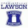 Convenience store. Lawson Karasuma Nijo store up (convenience store) 270m