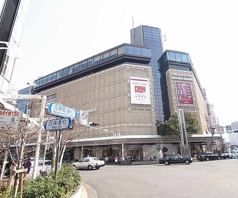 Bank. 348m to Sumitomo Mitsui Banking Corporation Shijo Branch (Bank)