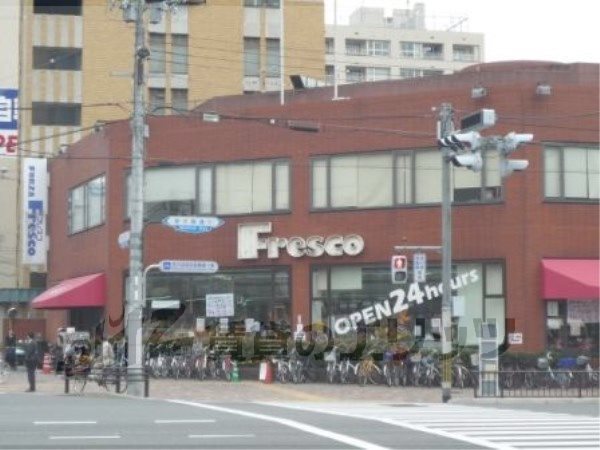 Supermarket. Fresco Nishioji store up to (super) 560m