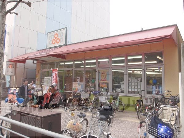 Supermarket. Kyotoseikyo Coop Nijo store (supermarket) to 350m