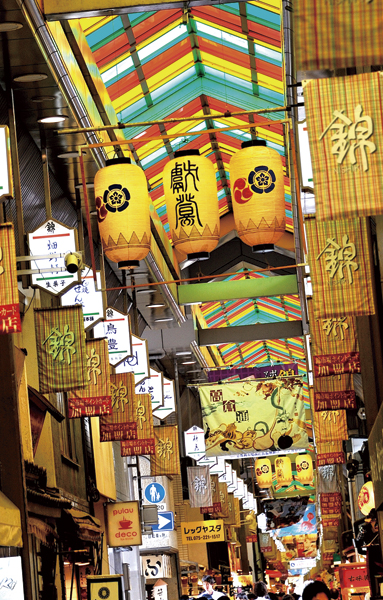 Nishiki Market (4-minute walk) / Seasonal ingredients is set for each season, Fun to stroll