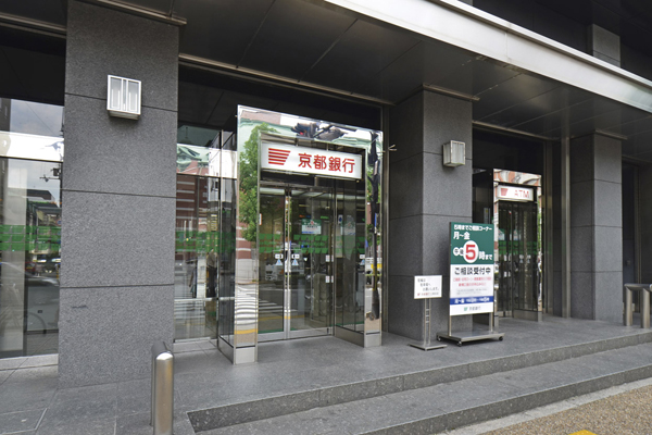Surrounding environment. Bank of Kyoto Sanjo branch (3-minute walk ・ About 200m)