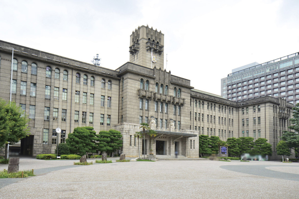 Surrounding environment. Kyoto City Hall (11 minutes' walk ・ About 830m)