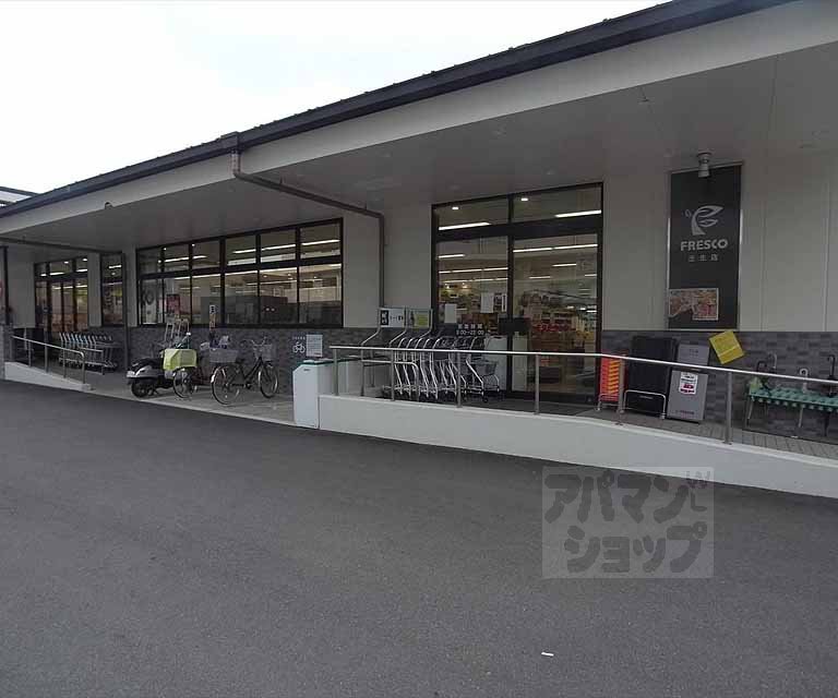 Supermarket. Fresco Mibu store up to (super) 533m