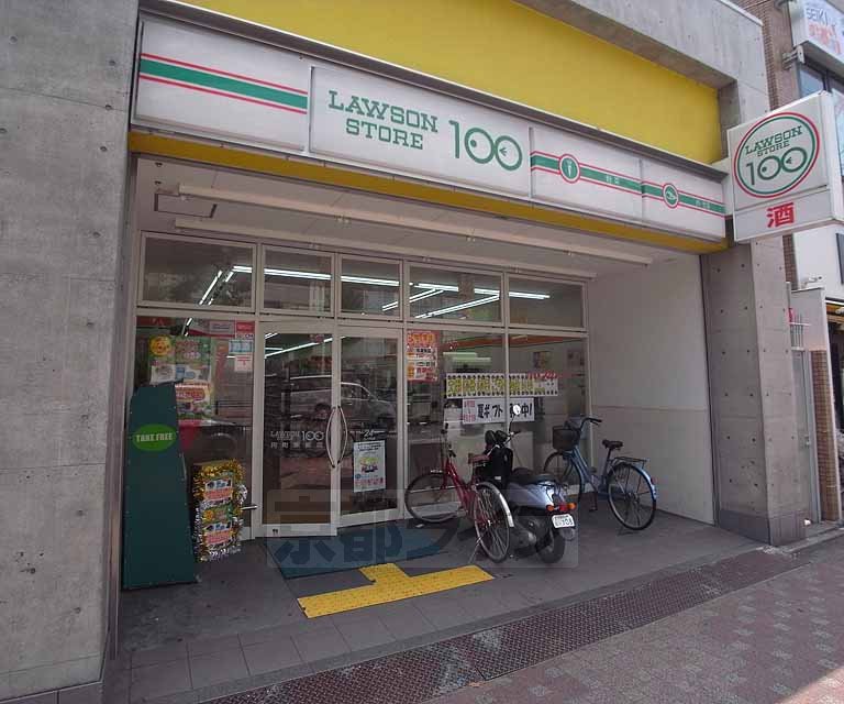 Convenience store. 100 yen-cho Station store Lawson store up (convenience store) 116m