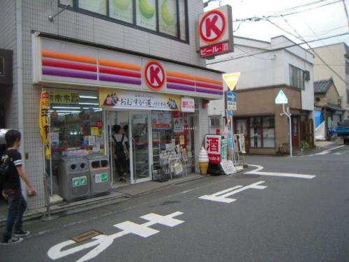 Convenience store. 182m to Circle K Karasuma hexagonal store (convenience store)
