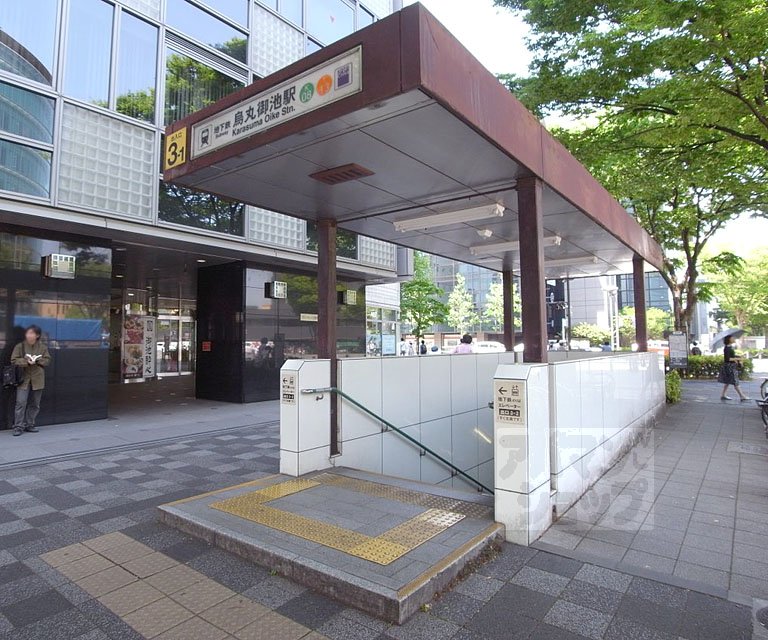 Other. 800m to Karasuma Oike Station (Other)