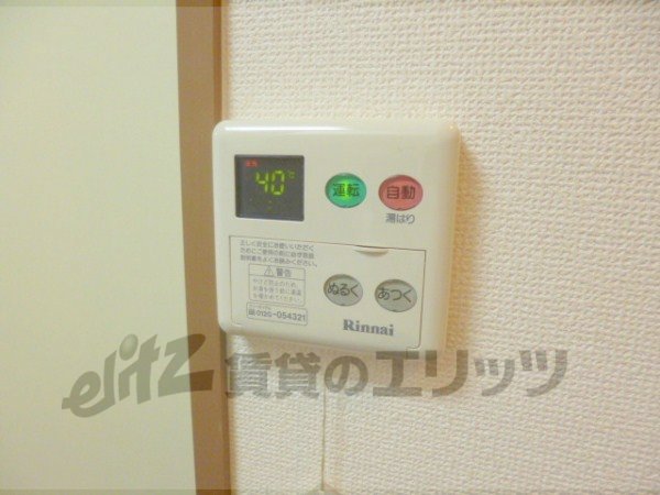 Other Equipment. Hot water supply panel