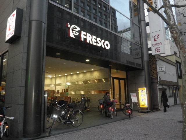 Supermarket. Until fresco Oike shop 494m