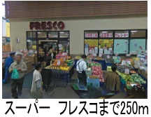 Supermarket. Supermarket 250m to fresco (super)