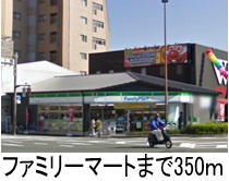 Convenience store. Family Mart (convenience store) to 350m