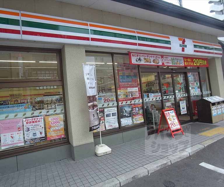 Convenience store. Seven-Eleven Kyoto Saiin Station Higashiten (convenience store) to 235m