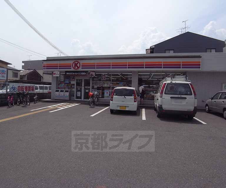 Convenience store. Circle K Nishioji Sanjo store up (convenience store) 278m