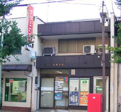 post office. 150m to Kyoto Nijoaburanokoji post office (post office)