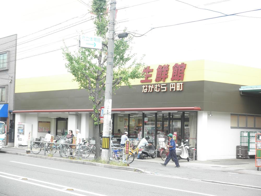 Supermarket. Super Nakamura