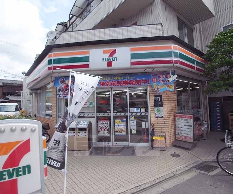 Convenience store. 212m to Seven-Eleven Kyoto Garden store (convenience store)