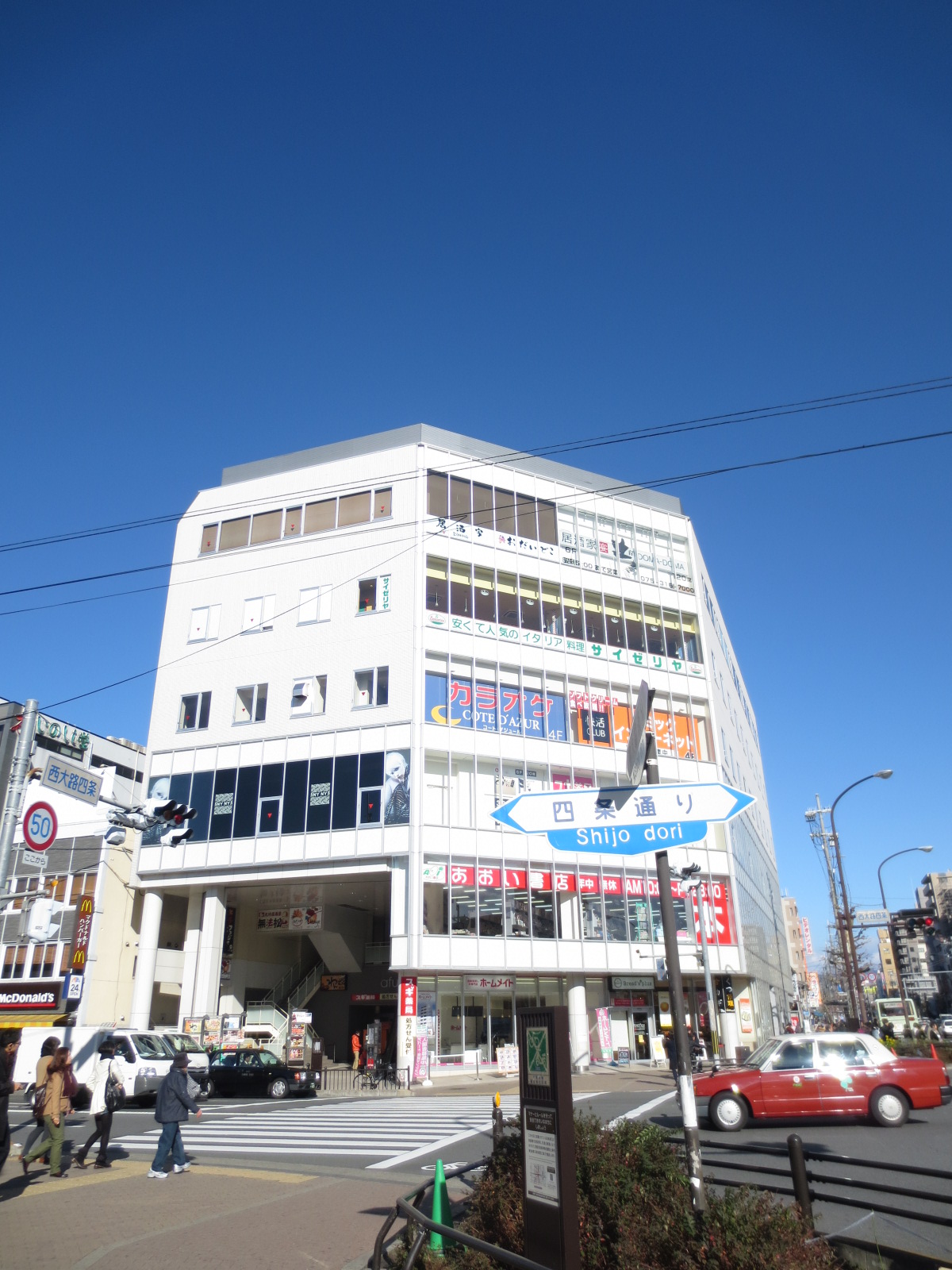 Shopping centre. Overflowing Saiin until the (shopping center) 590m