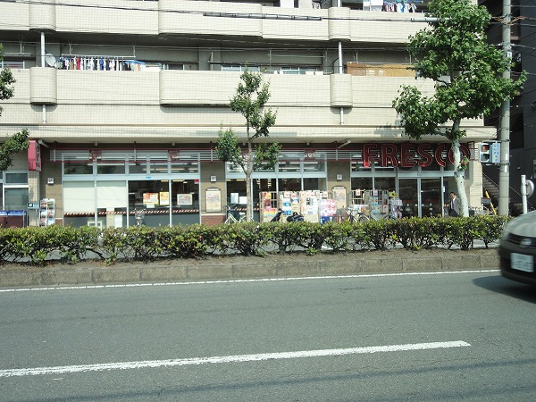 Supermarket. Fresco Nishigojo store up to (super) 390m