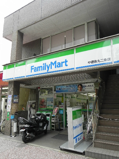 Convenience store. FamilyMart in virtue Karasuma Nijo store up (convenience store) 254m