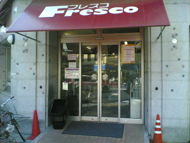Supermarket. Fresco Shijo store up to (super) 648m