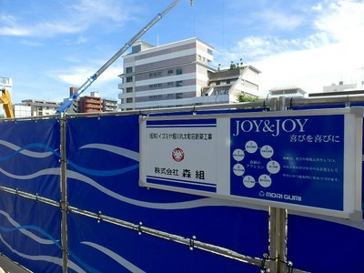 Shopping centre. Izumiya planned construction site until the (shopping center) 380m