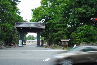 Other. 950m up to Kyoto Gyoen Garden (Other)