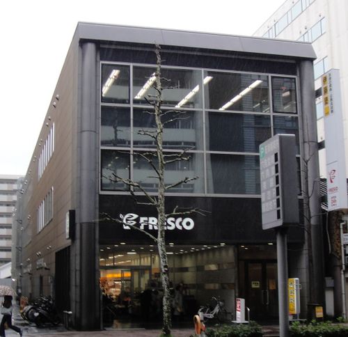 Supermarket. Fresco Karasuma store up to (super) 204m