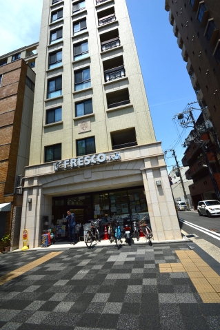 Supermarket. Fresco ・ 59m to Petit Shinmachi Oike store (Super)