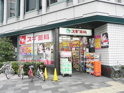 Dorakkusutoa. Cedar pharmacy Kyotoshiyakushomae shop 568m until (drugstore)