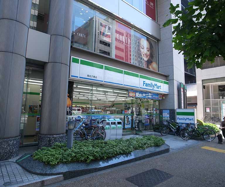 Convenience store. 99m to FamilyMart Karasuma hexagonal store (convenience store)