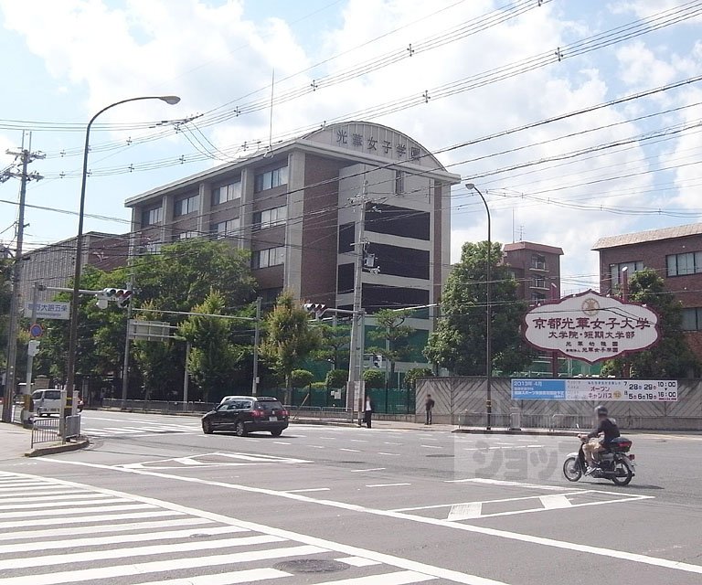 University ・ Junior college. Kyoto Koka Women's University (University of ・ 1596m up to junior college)