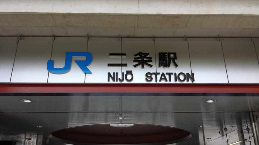 Shopping centre. BiVi 913m two Station available to Nijo