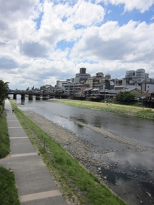 Other. 280m to Kamogawa (Other)