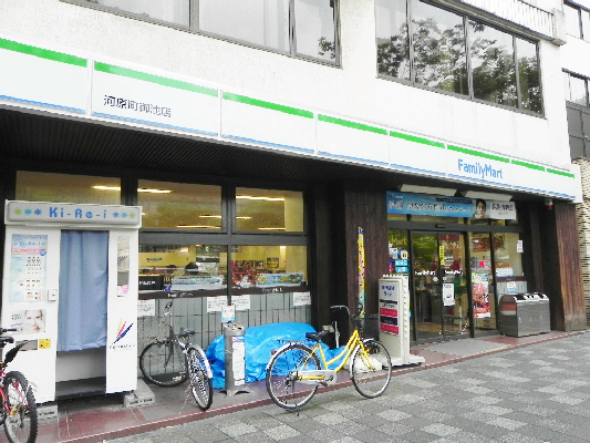 Convenience store. FamilyMart Kawaramachi Oike store up (convenience store) 146m