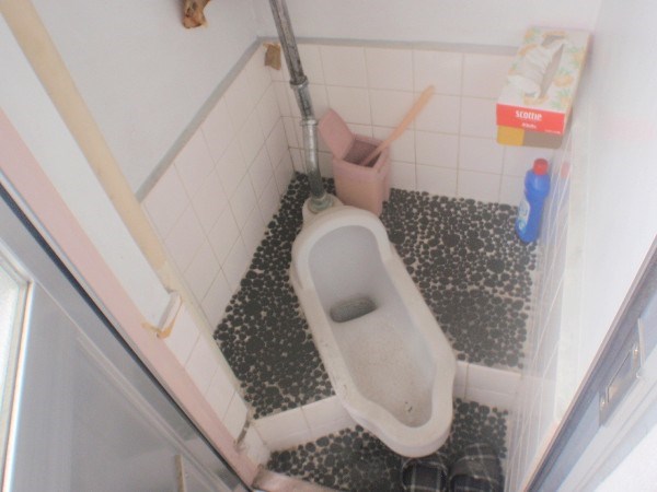 Toilet