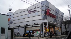 Supermarket. Fresco Omiya to (super) 335m
