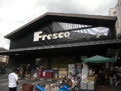 Supermarket. 600m to fresco Kawabata store (Super)