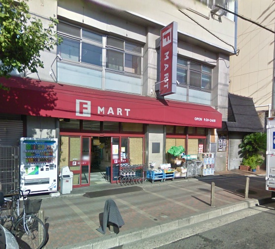 Supermarket. F Mart Sakaimachi store up to (super) 285m