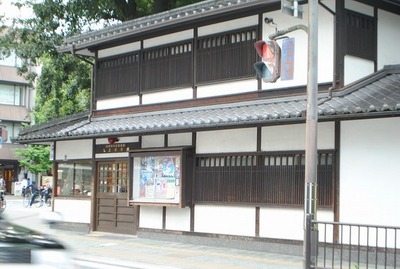 Police station ・ Police box. Chukyo police station Marutamachi alternating (police station ・ Until alternating) 213m