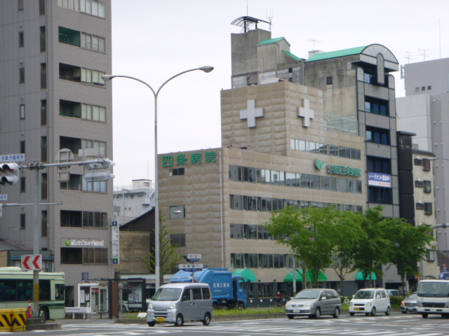 Hospital. Shijo 330m to the hospital (hospital)