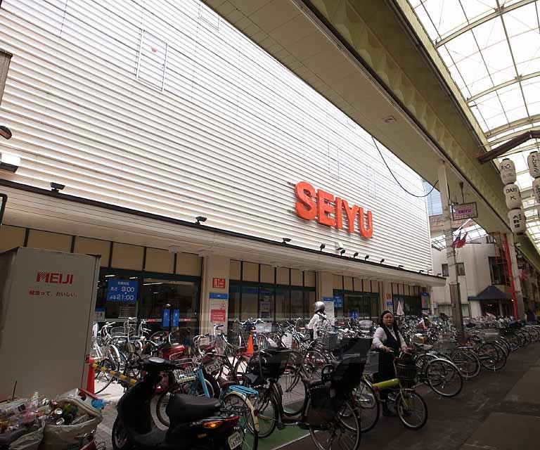 Supermarket. Seiyu Sanjo store up to (super) 72m