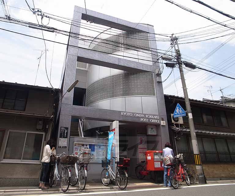 post office. 166m to Kyoto Omiya hexagonal post office (post office)