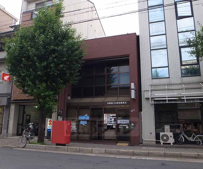 post office. 204m to Kyoto Nishinokyoshokushi post office (post office)