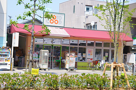 Supermarket. Coop 392m until Karasuma (super)