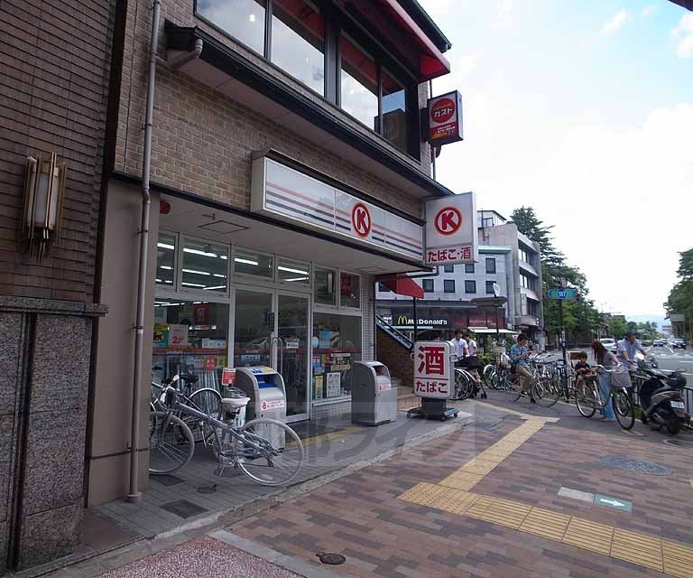 Convenience store. 246m to Circle K Karasuma Marutamachi store (convenience store)