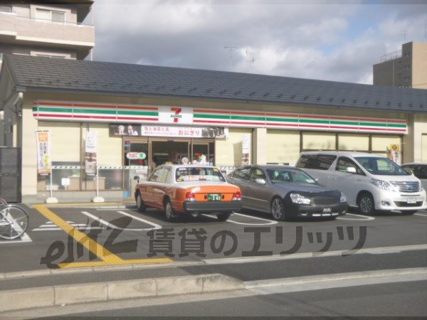 Convenience store. 70m until the Seven-Eleven Nyugawa Futsukotera store (convenience store)