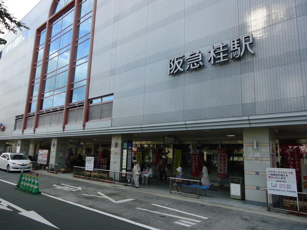 Shopping centre. Μ Hankyu until Katsura 1857m