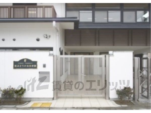 kindergarten ・ Nursery. Vine nursery school (kindergarten ・ 520m to the nursery)